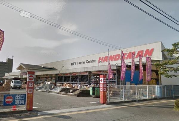 ホームセンター　DIYホームセンターハンズマン柳丸店（ホームセンター）まで845m