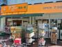 スーパー　アコレ中板橋店（スーパー）まで400m