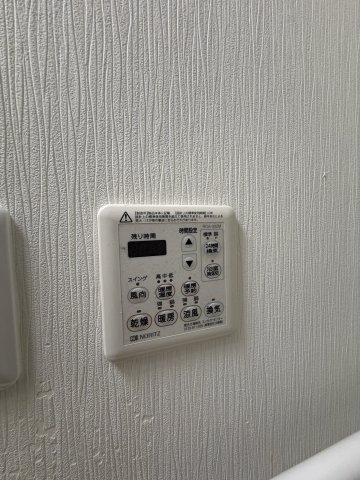その他設備　浴室乾燥機