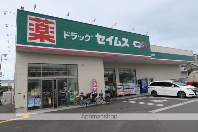 ドラックストア　ドラックセイムス　和泉府中店（ドラッグストア）まで593m