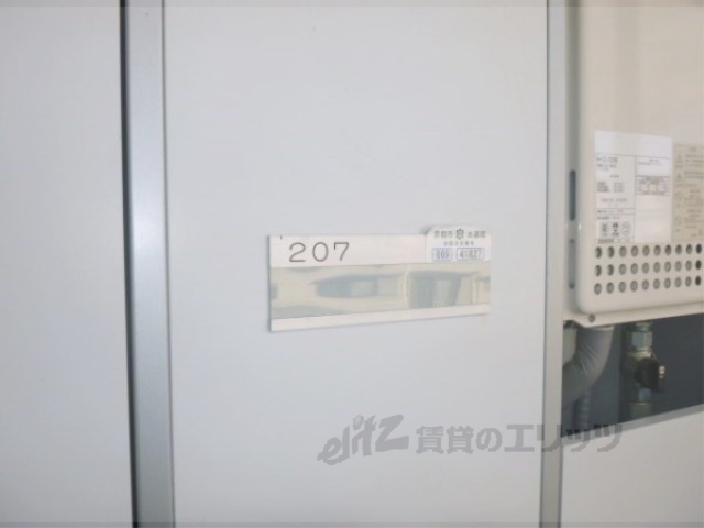 その他　部屋番号