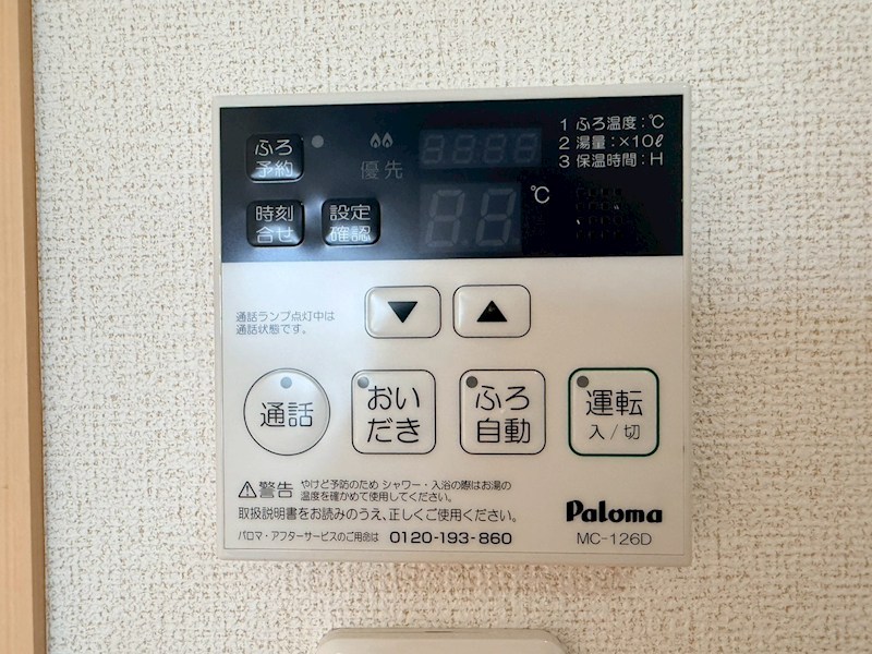 その他　セブンイレブンまで450m