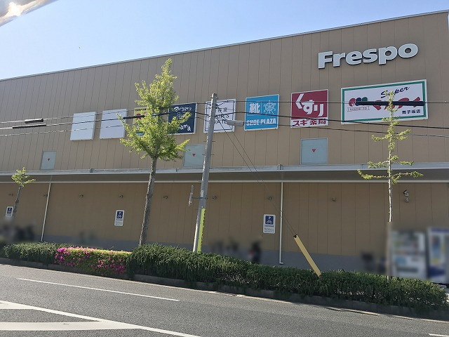 ショッピングセンター　フレスポ舞子坂（ショッピングセンター）まで570m