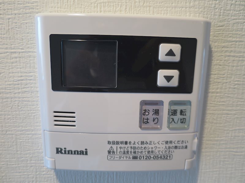 その他設備　お風呂のリモコンです