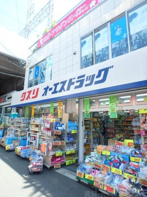 ドラックストア　オーエスドラッグ　粉浜店（ドラッグストア）まで417m