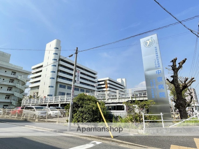 病院　中京病院（病院）まで544m