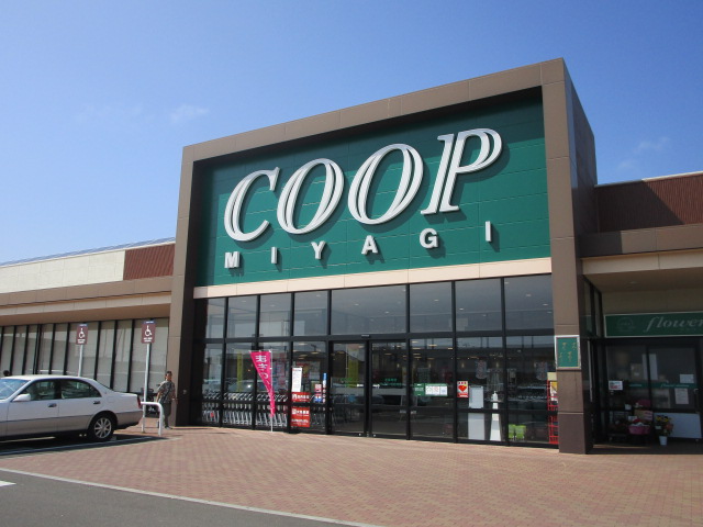 スーパー　COOP　MIYAGI荒井店（スーパー）まで979m