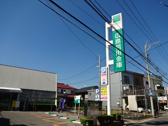 その他　広島信用金庫川内支店（その他）まで767m