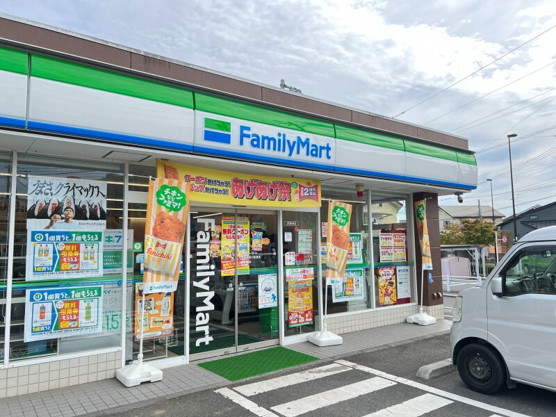 コンビニ　ファミリーマート 八王子秋川街道店（コンビニ）まで123m