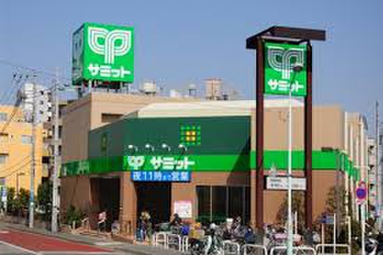 スーパー　サミットストア中野南台店（スーパー）まで170m