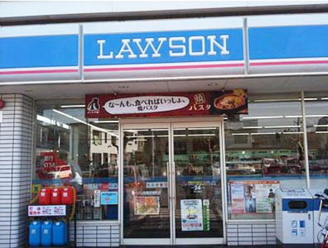 コンビニ　ローソン品川荏原三丁目店（コンビニ）まで559m