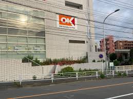 スーパー　オーケーあざみ野店（スーパー）まで1093m