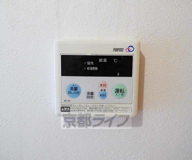 その他設備　給湯器です。