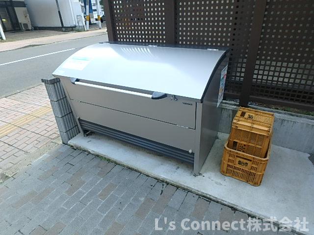 その他共有部分　敷地内ゴミ置き場もあります。