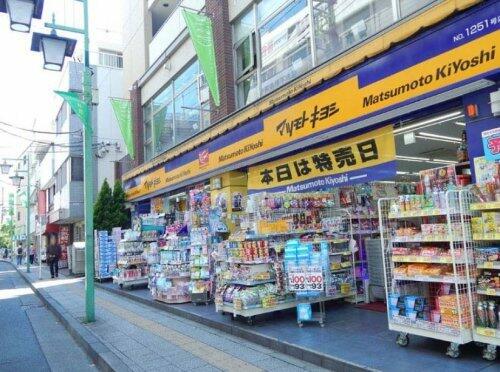 その他　マツモトキヨシ菊名東口店（その他）まで1319m