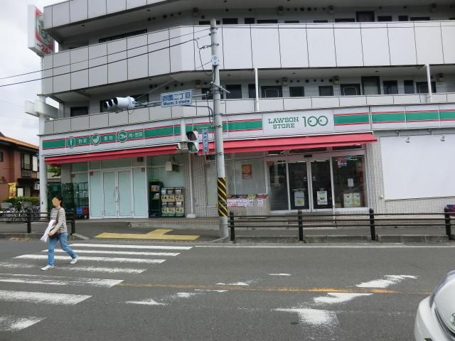 コンビニ　ローソンストア１００（コンビニ）まで342m