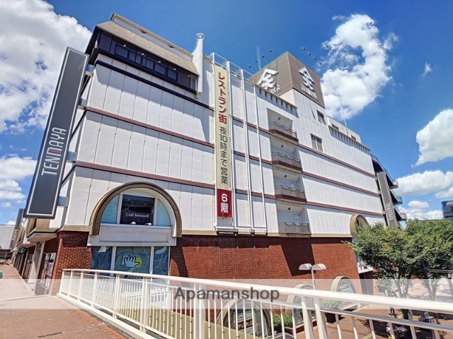 その他　天満屋／倉敷店（その他）まで350m