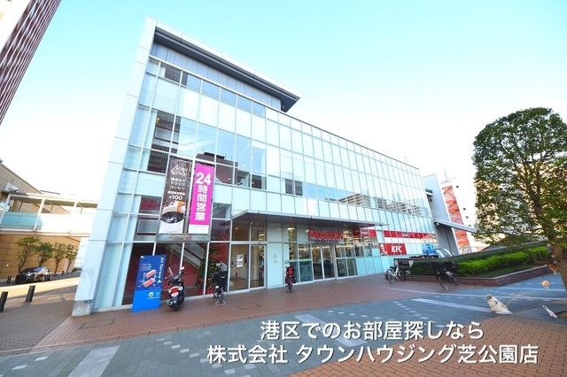 スーパー　ピーコックストア芝浦アイランド店（スーパー）まで737m
