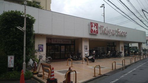 その他　【スーパー】東急ストア　東長崎店（その他）まで393m