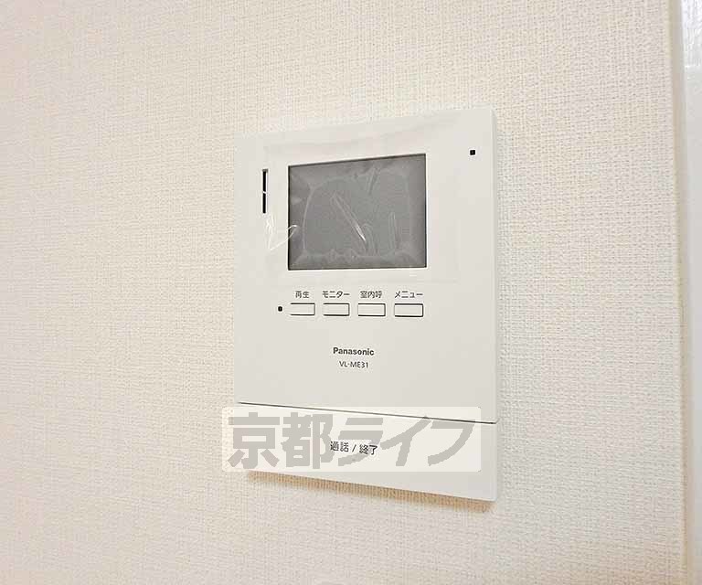 セキュリティ　モニター付きのインターホンで来客対応も安心です。