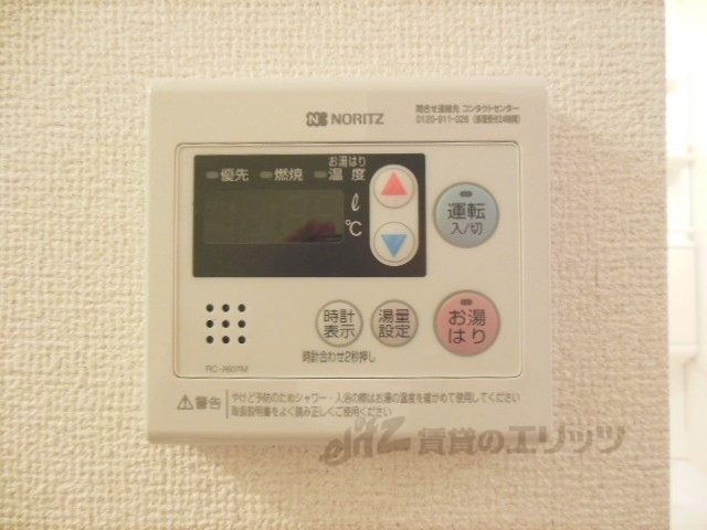 その他設備　給湯器リモコン