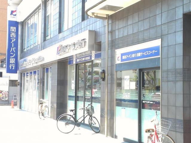 銀行　関西アーバン銀行住吉支店（銀行）まで189m