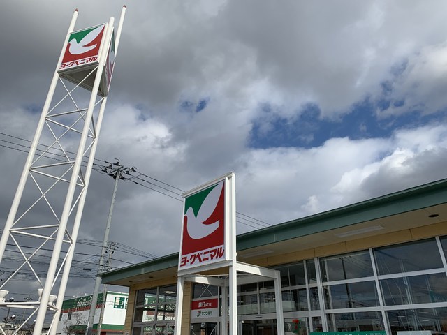 スーパー　ヨークベニマル荒井店（スーパー）まで720m