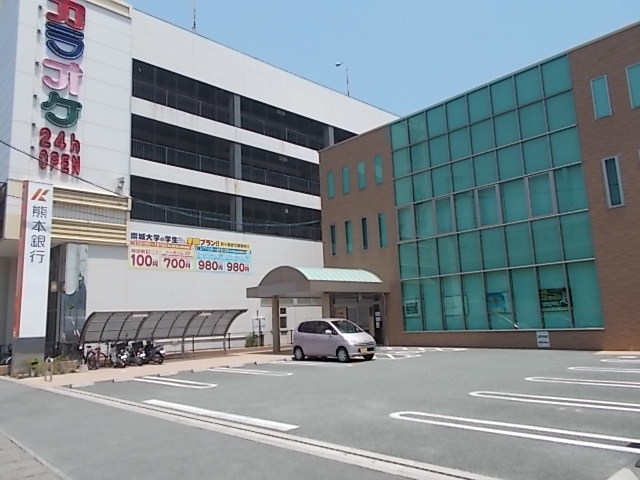 銀行　熊本銀行　上熊本支店（銀行）まで1100m