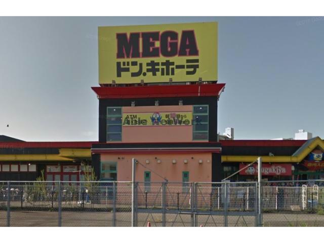 その他　MEGAドン・キホーテ新安城店（その他）まで976m