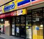 コンビニ　ミニストップ 渋谷桜丘店（コンビニ）まで104m
