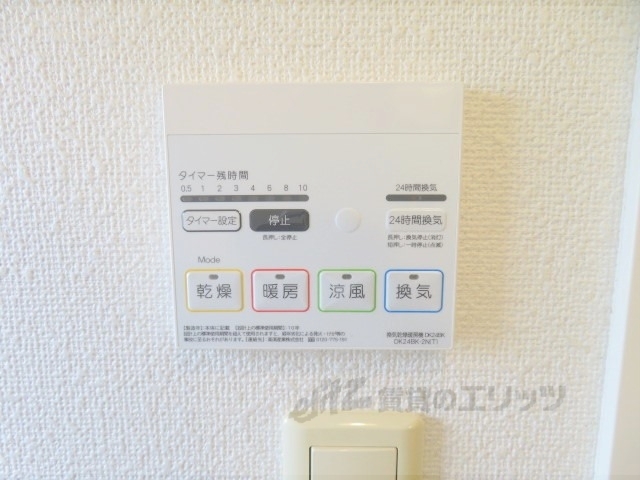 その他設備　浴室乾燥機