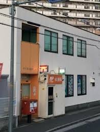 郵便局　百舌鳥郵便局（郵便局）まで395m