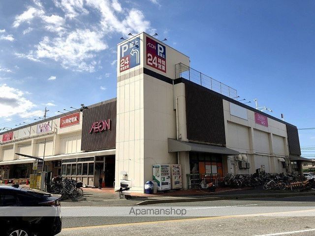 スーパー　イオン野芥店（スーパー）まで552m