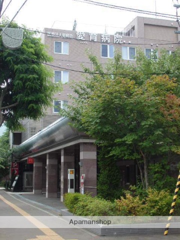 病院　愛育病院（病院）まで386m