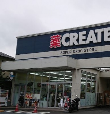 ドラックストア　クリエイトエス・ディー川崎小杉陣屋町店（ドラッグストア）まで185m