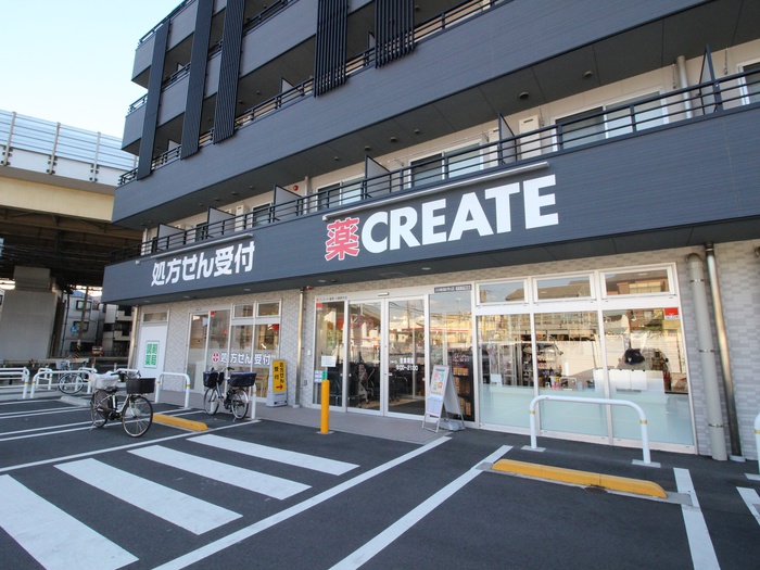 ドラックストア　クリエイトSD川崎新作店（ドラッグストア）まで800m