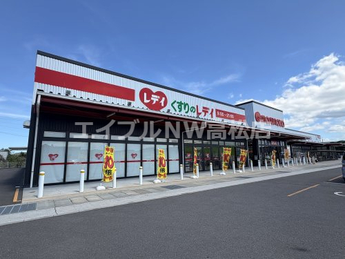スーパー　マルナカ春日店（スーパー）まで741m