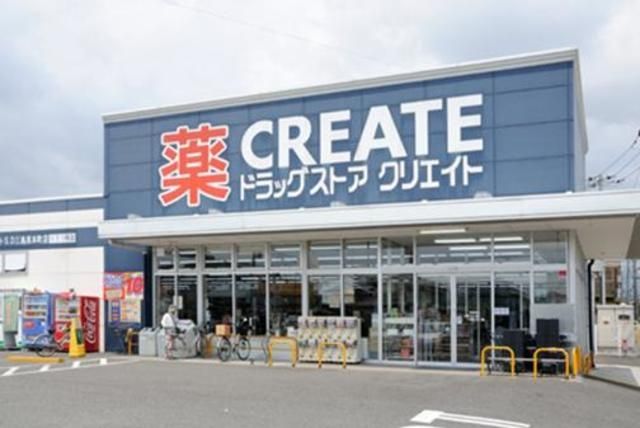 ドラックストア　クリエイトエス・ディー西東京芝久保店（ドラッグストア）まで1206m