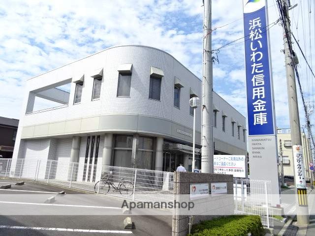 銀行　浜松磐田信用金庫（銀行）まで413m