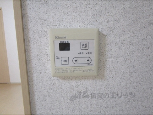 その他設備　給湯器リモコン