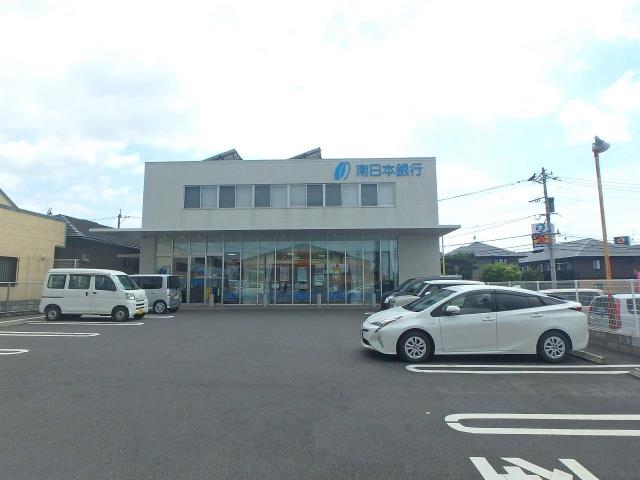 銀行　南日本銀行伊集院支店（銀行）まで1320m