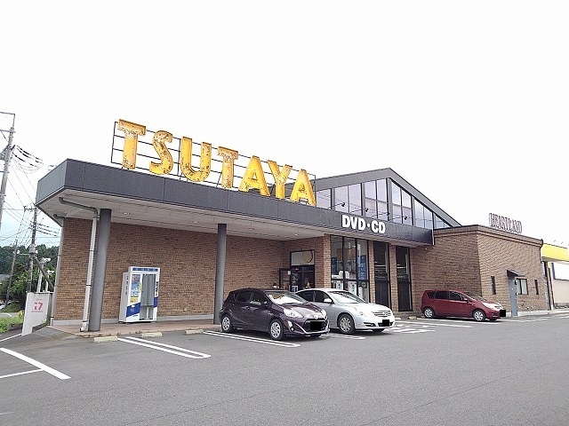 レンタルビデオ　ツタヤハートランド大田原（レンタルビデオ）まで1200m