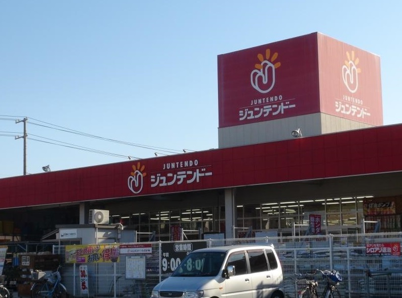 ホームセンター　（株）ジュンテンドー 久米店（ホームセンター）まで844m