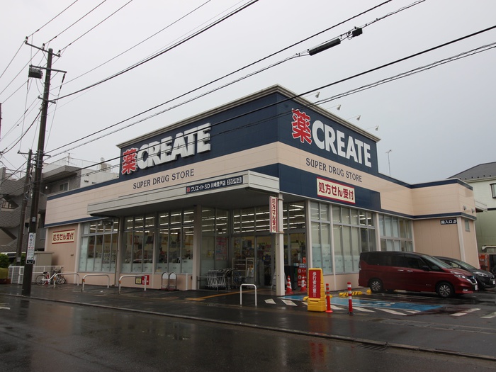 ドラックストア　クリエイト（ドラッグストア）まで350m