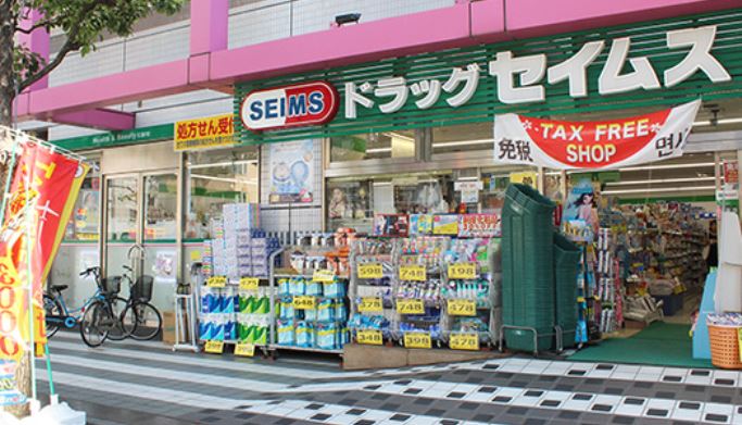 ドラックストア　ドラッグセイムス墨田両国店（ドラッグストア）まで203m