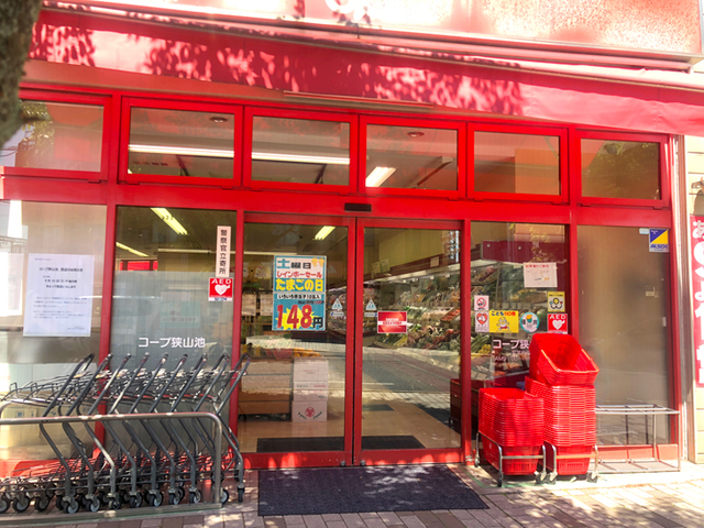 スーパー　コープ狭山池（スーパー）まで922m