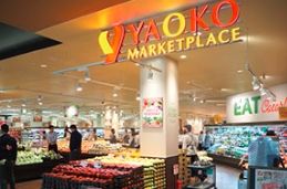 スーパー　ヤオコー新浦安店（スーパー）まで1290m