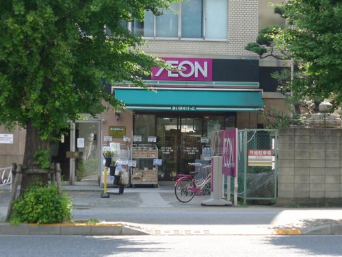 スーパー　まいばすけっと 志村1丁目店（スーパー）まで669m