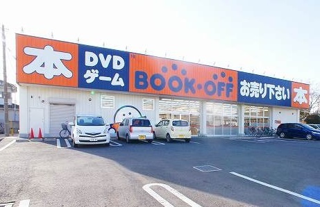 その他　ブックオフふじみ野苗間店（その他）まで750m