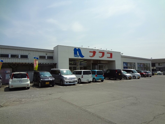ホームセンター　ホームプラザナフコ南大村店（ホームセンター）まで1120m